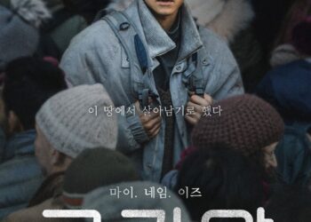 Perjuangan Mendapatkan Kebebasan dan Kewarganegaraan Baru